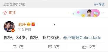 读心吃瓜娱乐圈免费阅读,读心吃瓜，免费畅读独家秘闻