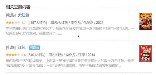 娱乐圈靠续费吃瓜在线观看,续费成瘾，吃瓜观众在线狂欢