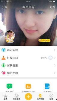 亲密手机在线观看,揭秘现代情侣的私密生活