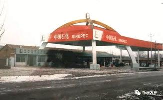 加油站爆料事件案例视频,视频揭露惊人真相